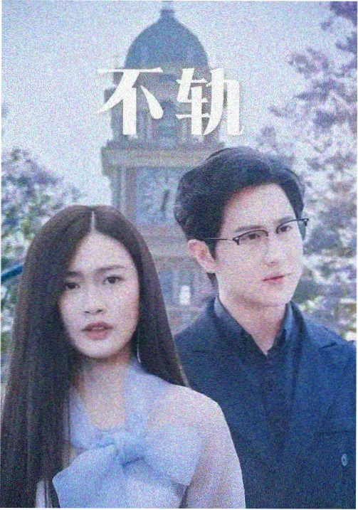 对比式写作卡片封面：两栏对照示意