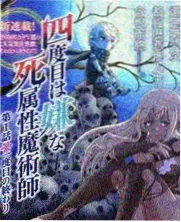 评述类题目卡片封面：观点与依据分布图
